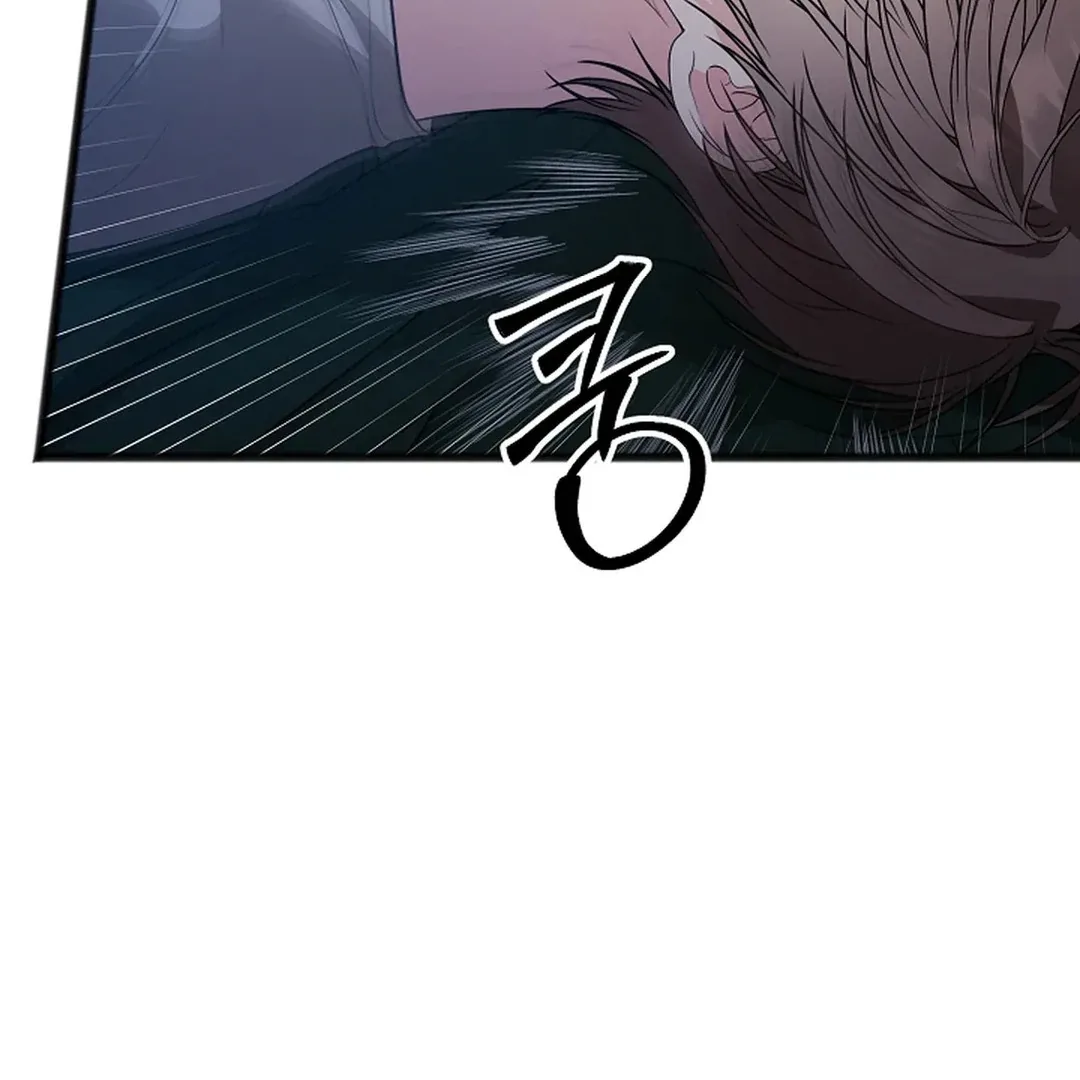 Excruciating pain Chapter 17 page 110