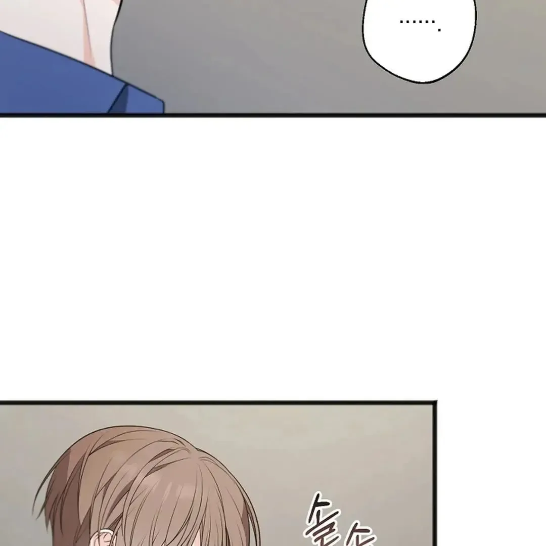 Excruciating pain Chapter 19 page 13