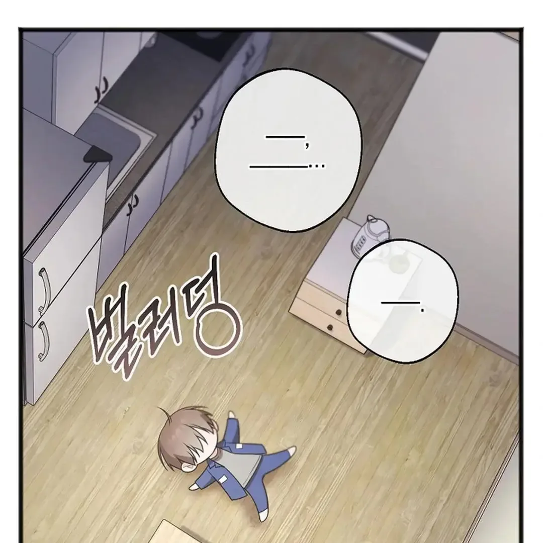 Excruciating pain Chapter 19 page 39