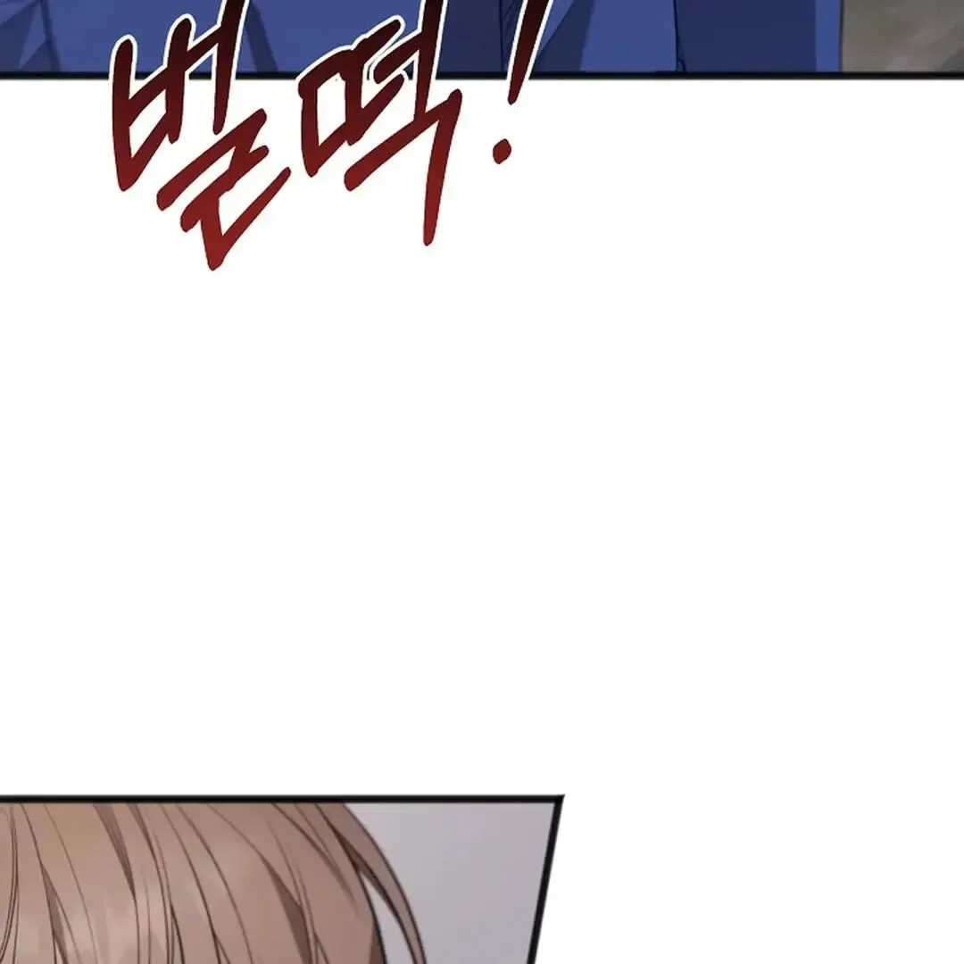 Excruciating pain Chapter 19 page 56