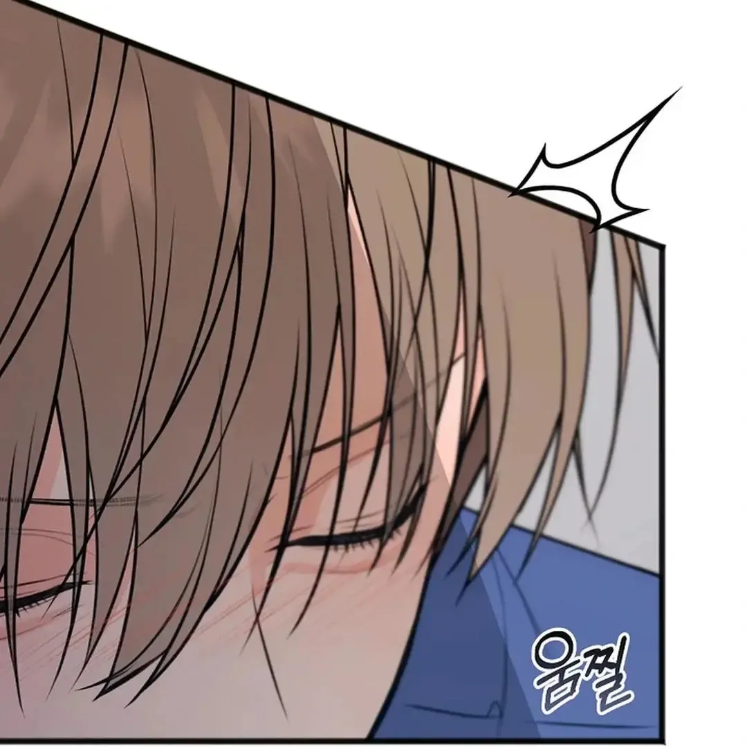 Excruciating pain Chapter 19 page 82