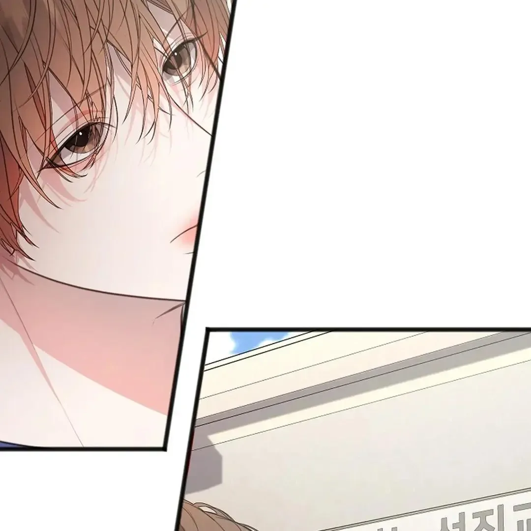 Excruciating pain Chapter 2 page 24