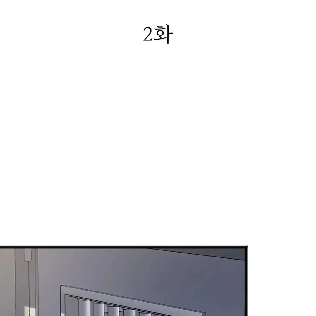 Excruciating pain Chapter 2 page 31