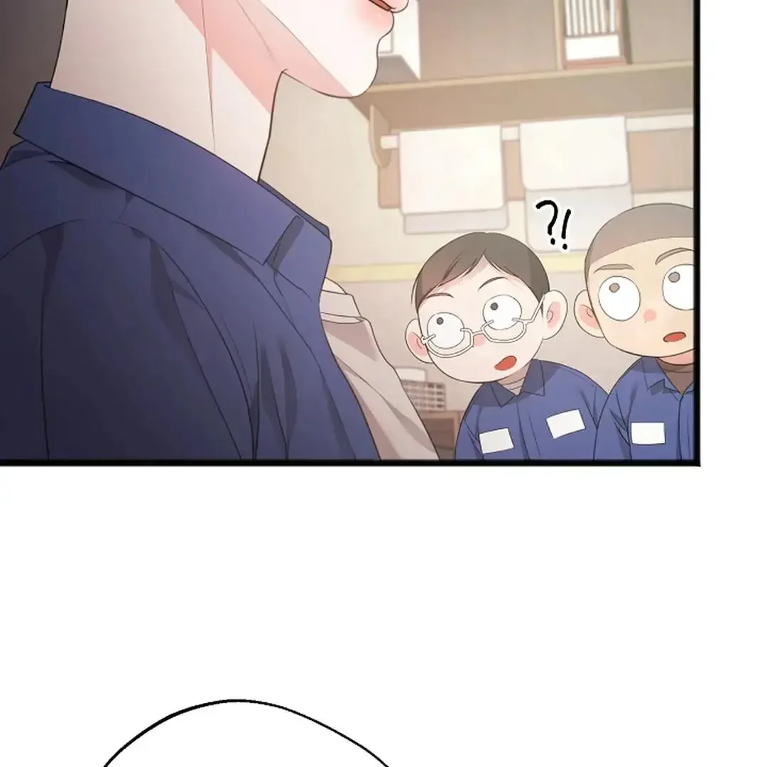 Excruciating pain Chapter 2 page 87