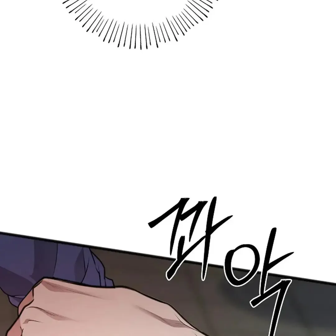Excruciating pain Chapter 2 page 127