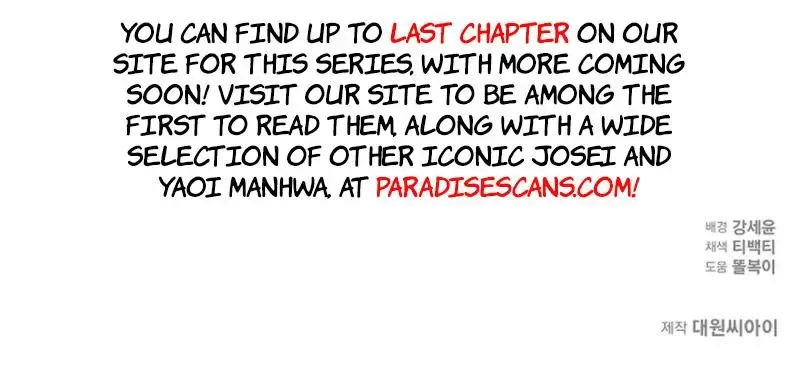 Excruciating pain Chapter 25 page 12