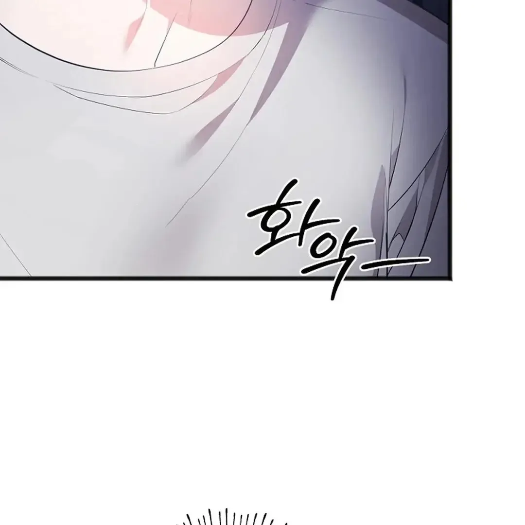 Excruciating pain Chapter 3 page 52