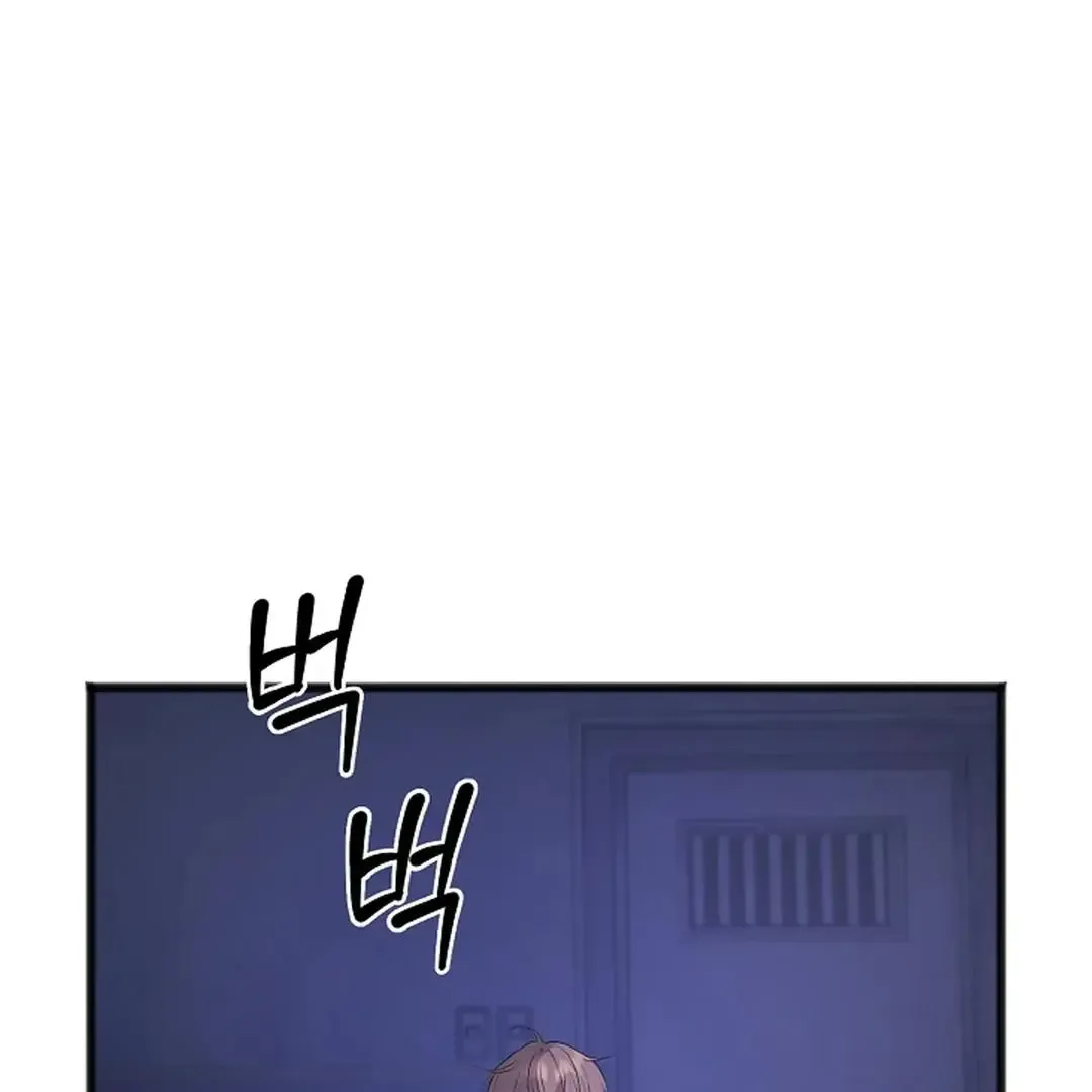 Excruciating pain Chapter 3 page 58