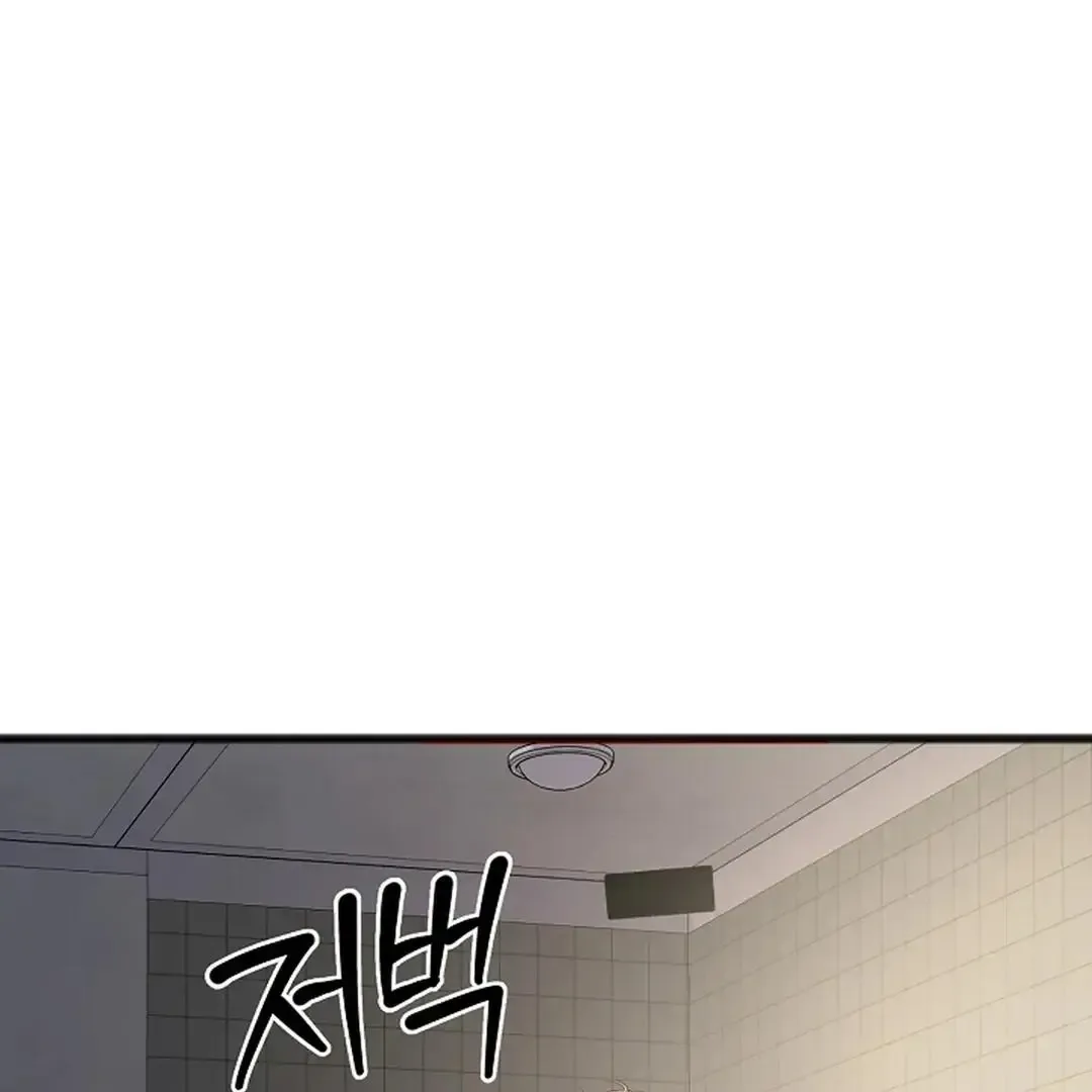 Excruciating pain Chapter 3 page 80