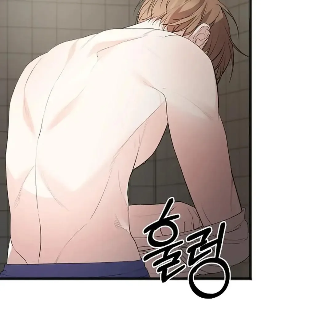 Excruciating pain Chapter 3 page 83