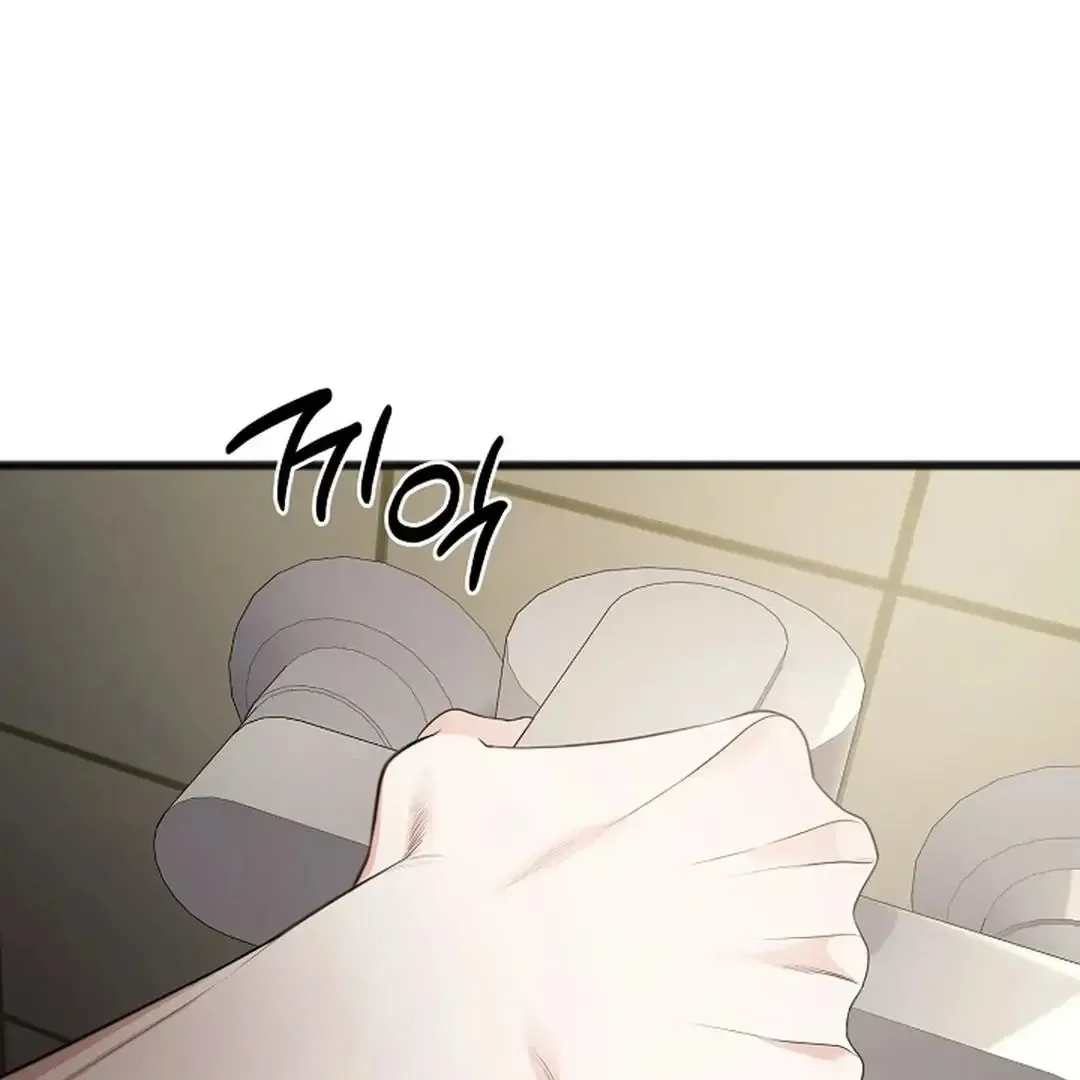 Excruciating pain Chapter 3 page 85