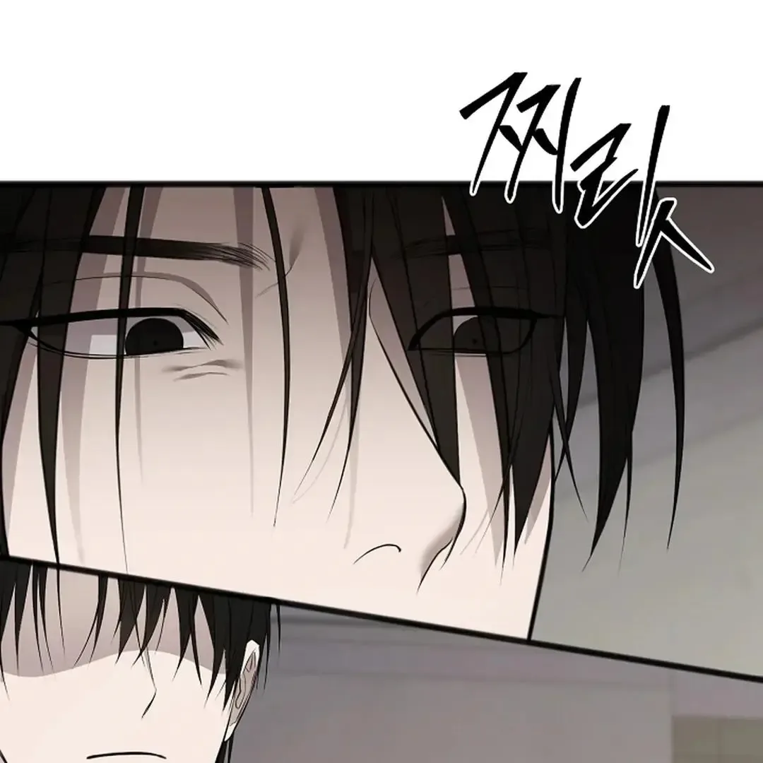 Excruciating pain Chapter 3 page 120