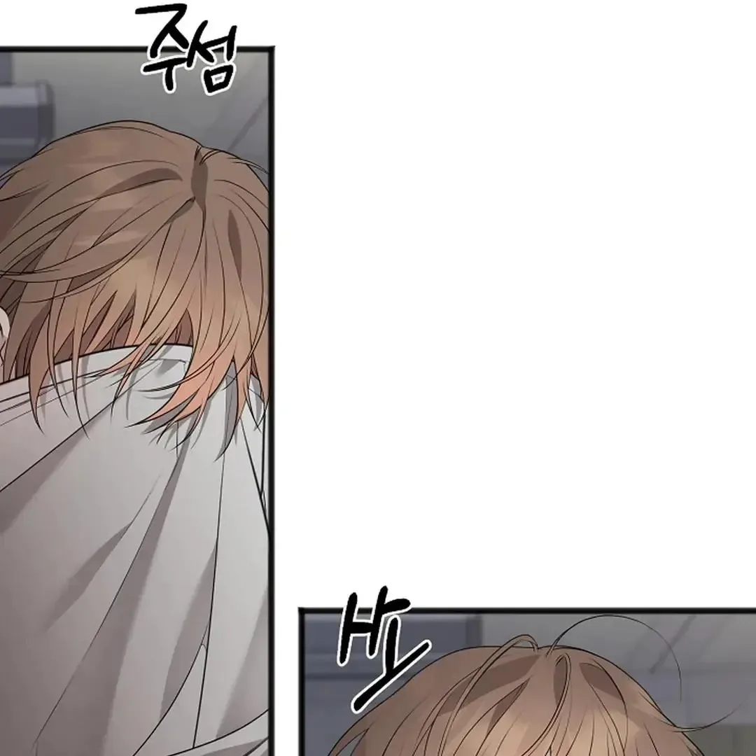 Excruciating pain Chapter 3 page 124