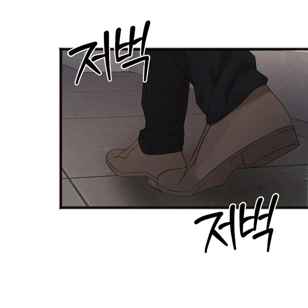 Excruciating pain Chapter 4 page 44