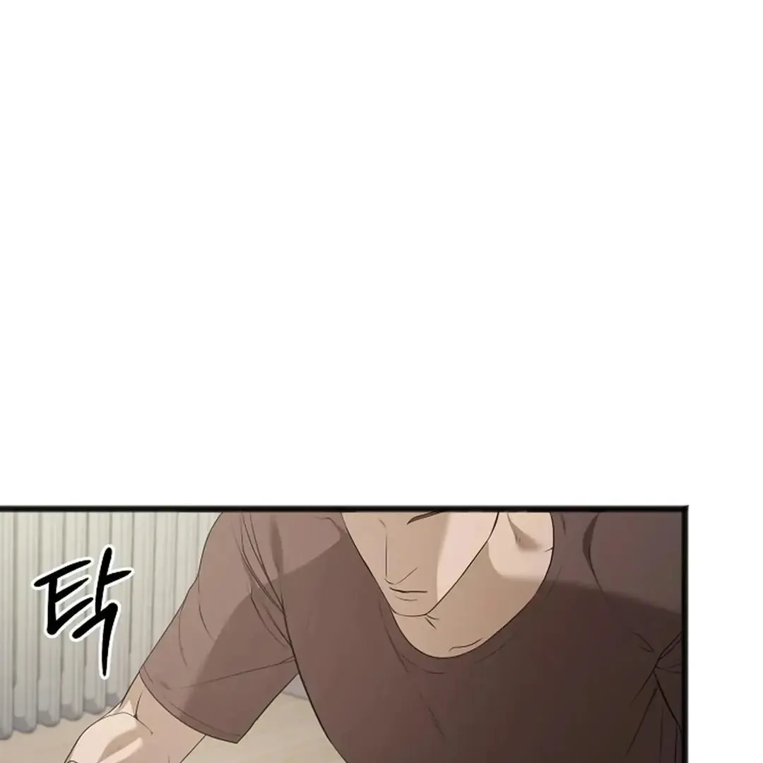 Excruciating pain Chapter 4 page 73