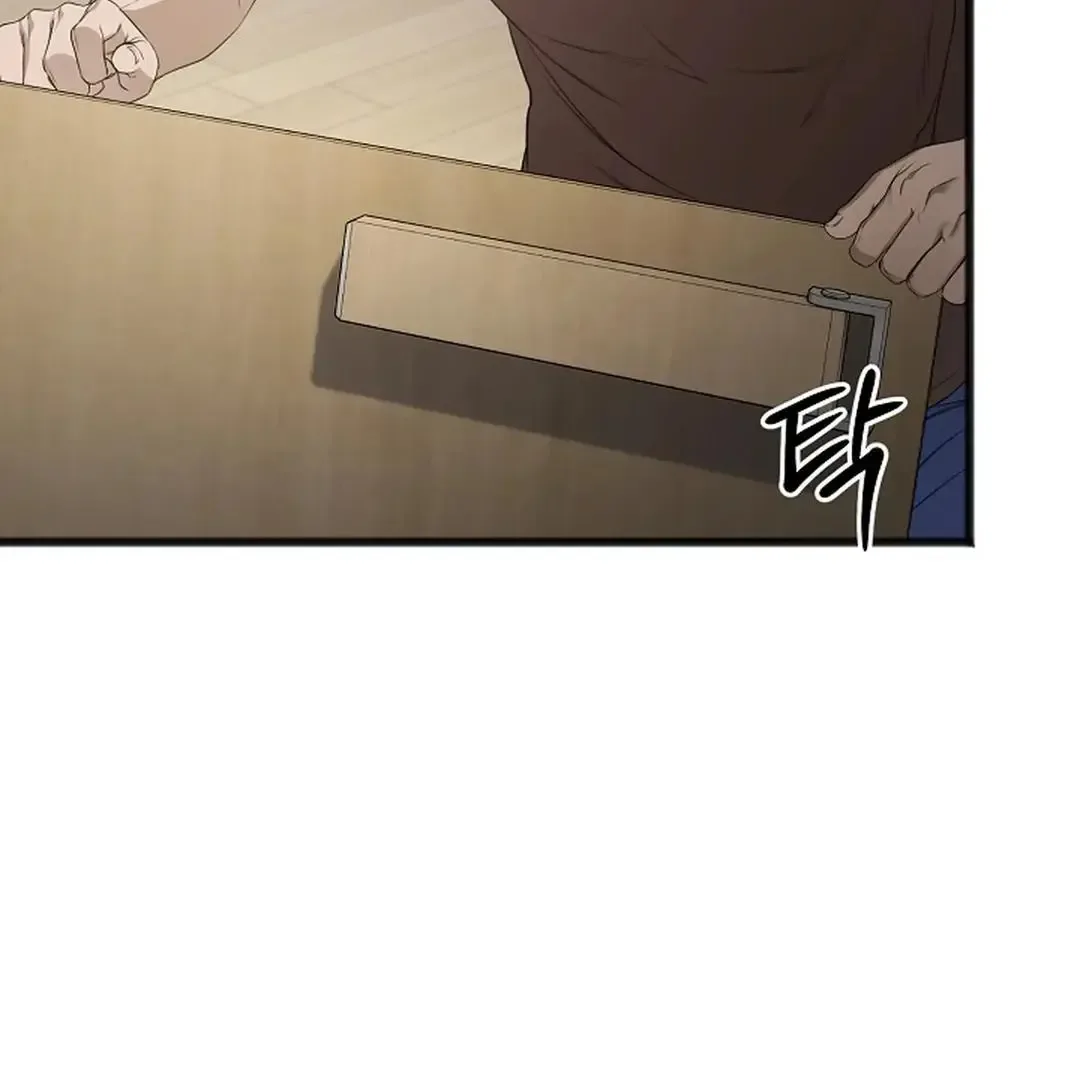 Excruciating pain Chapter 4 page 74