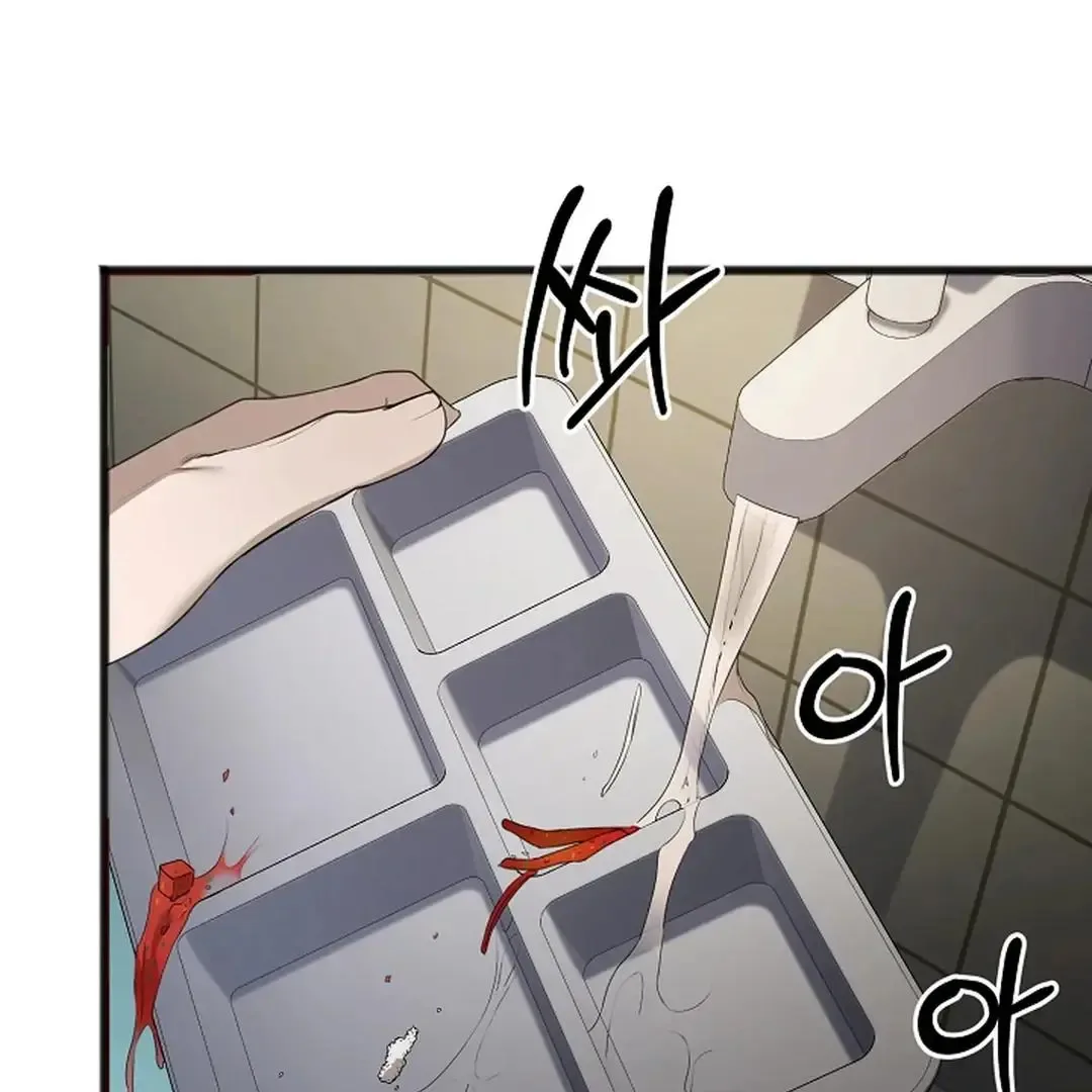 Excruciating pain Chapter 4 page 75