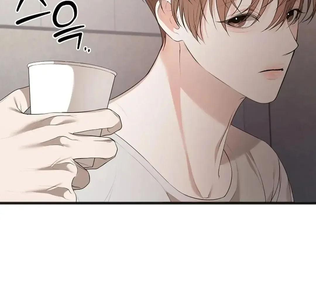 Excruciating pain Chapter 4 page 83