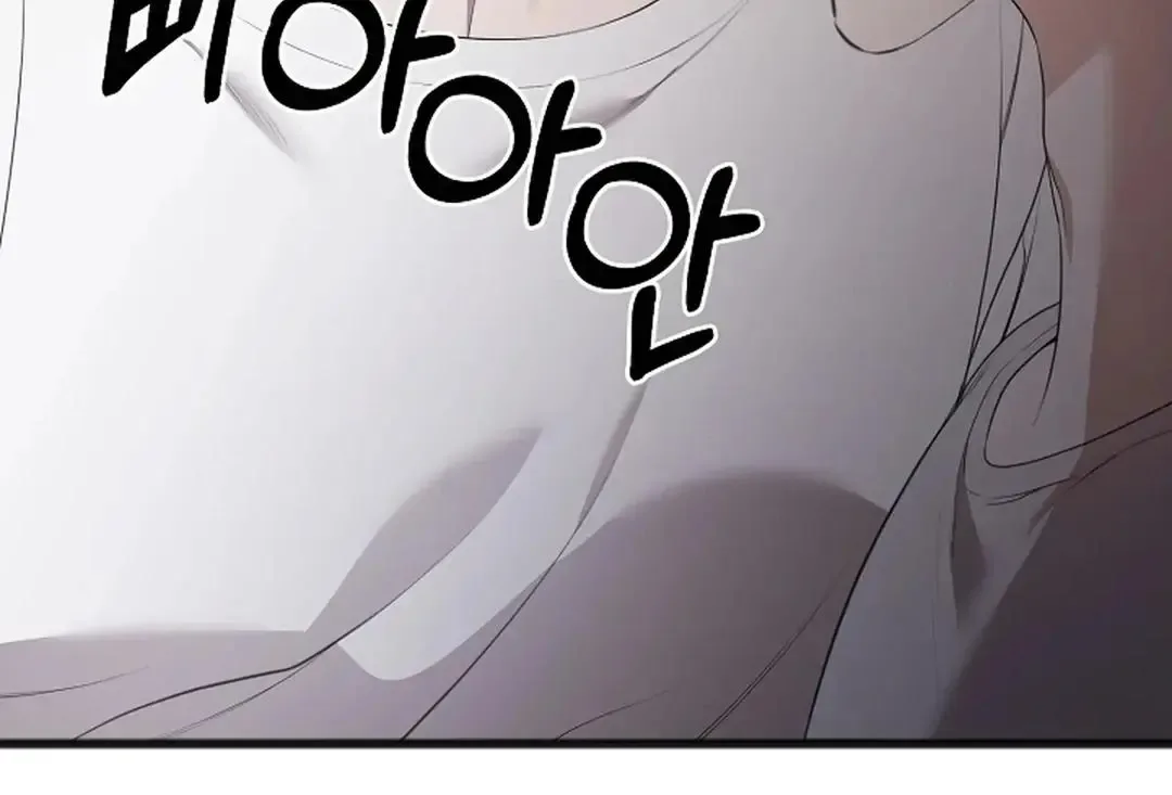 Excruciating pain Chapter 4 page 96