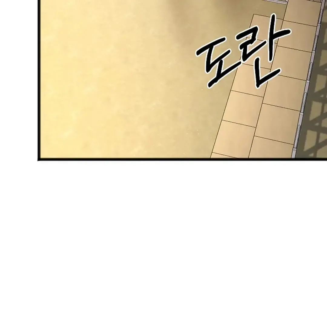 Excruciating pain Chapter 4 page 107