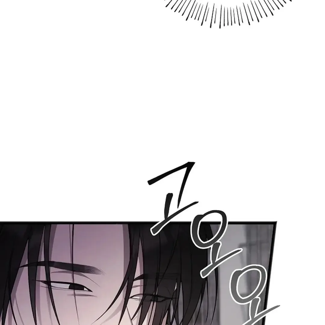 Excruciating pain Chapter 5 page 21