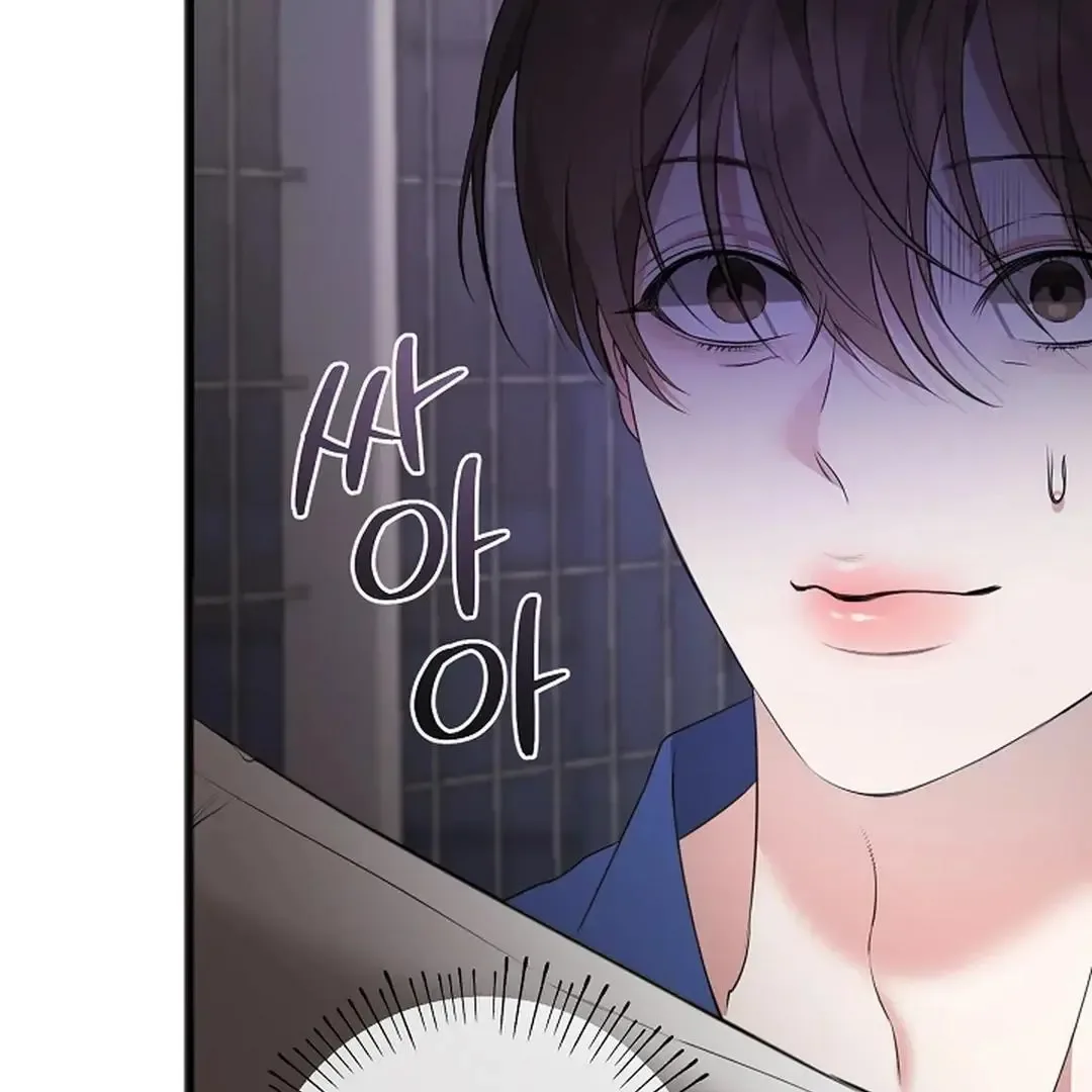 Excruciating pain Chapter 5 page 42