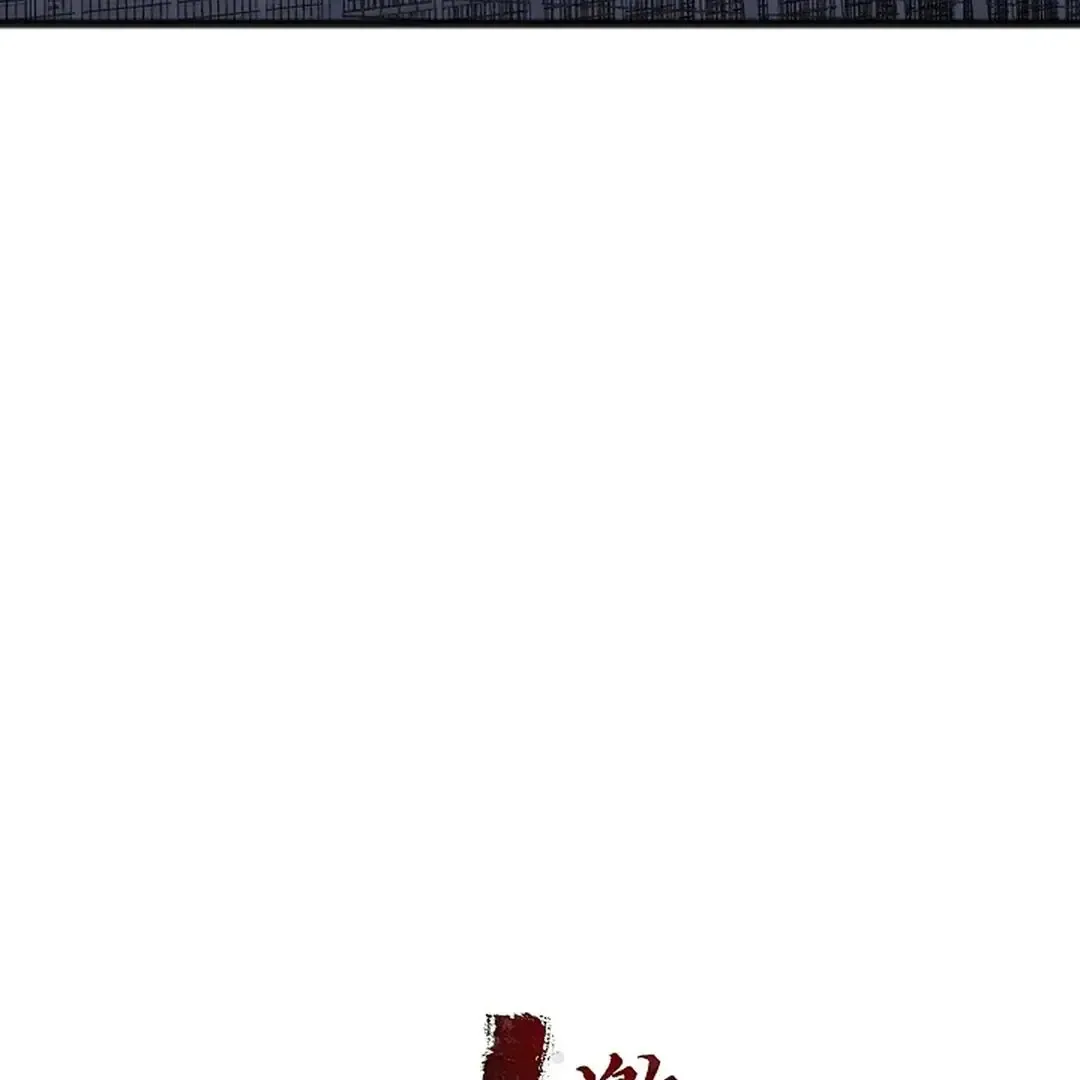 Excruciating pain Chapter 5 page 65