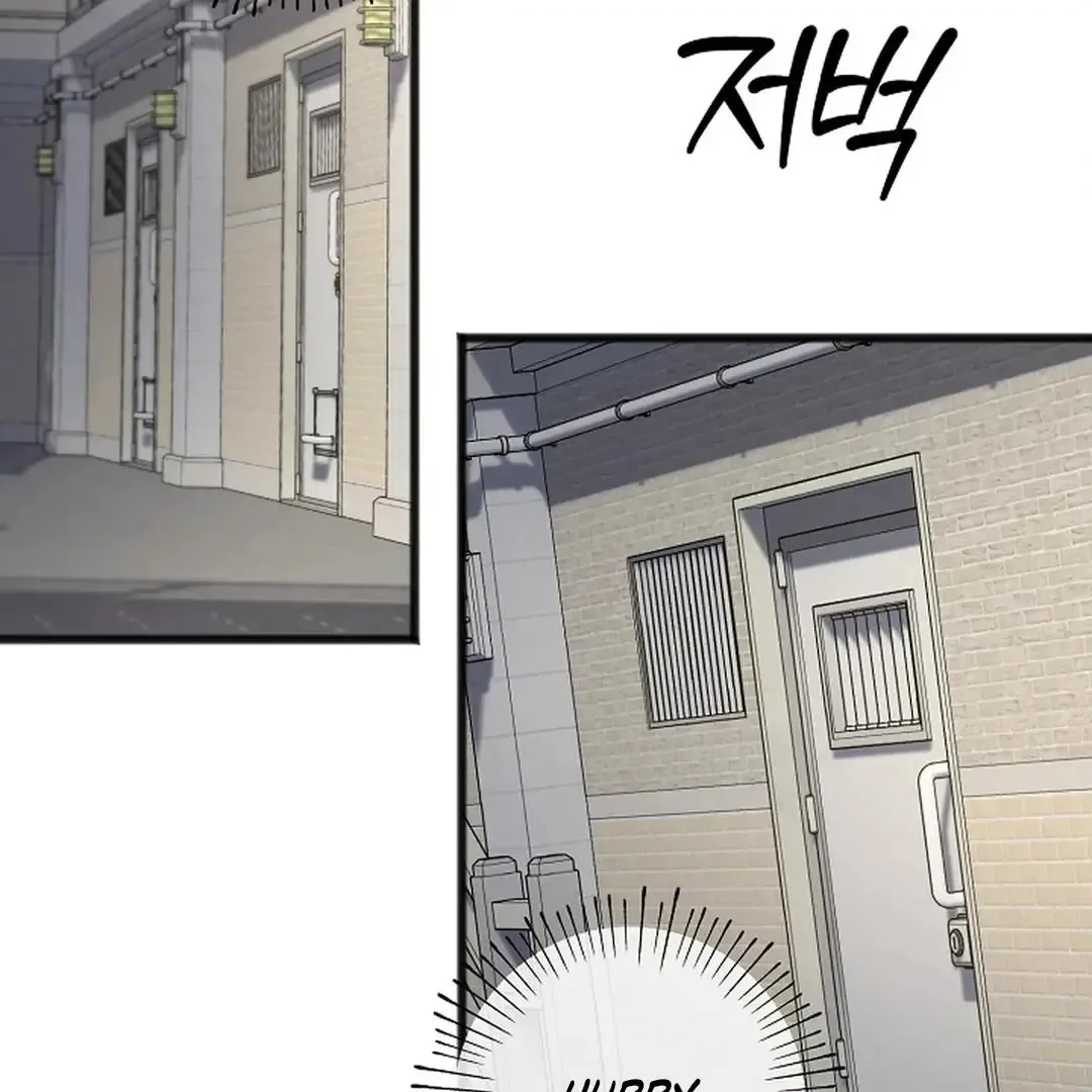 Excruciating pain Chapter 5 page 84