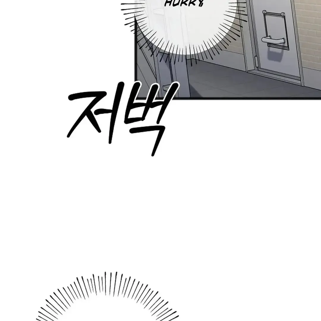 Excruciating pain Chapter 5 page 85
