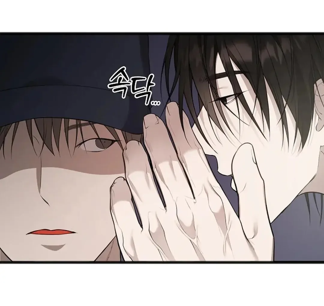 Excruciating pain Chapter 5 page 95