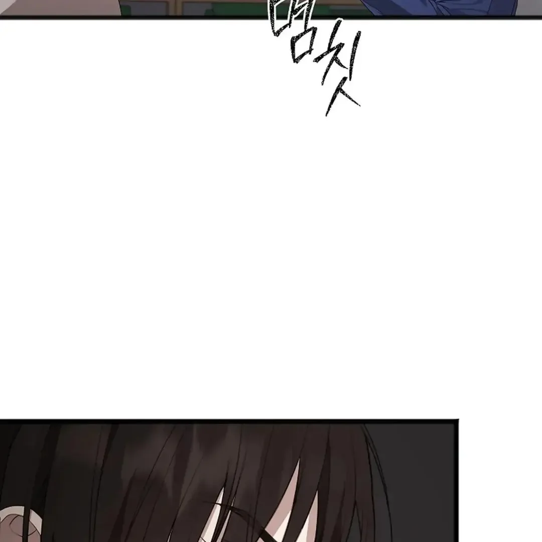Excruciating pain Chapter 6 page 25