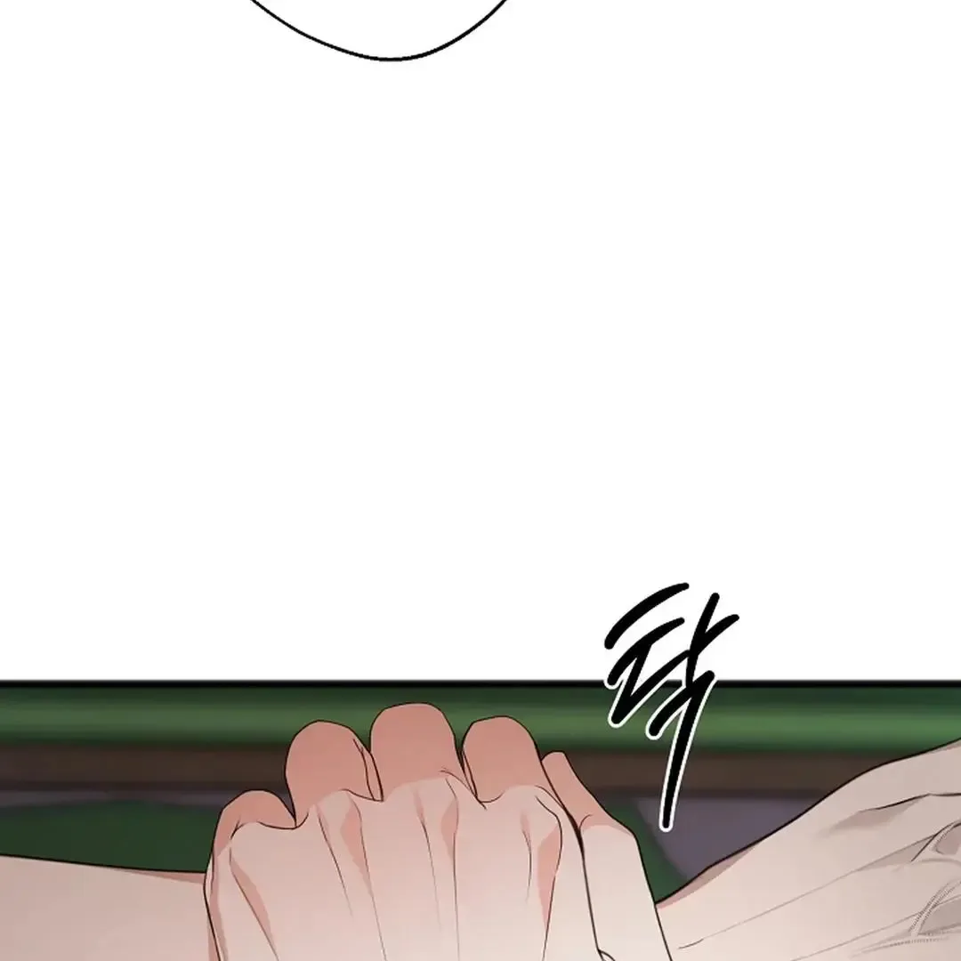 Excruciating pain Chapter 6 page 22