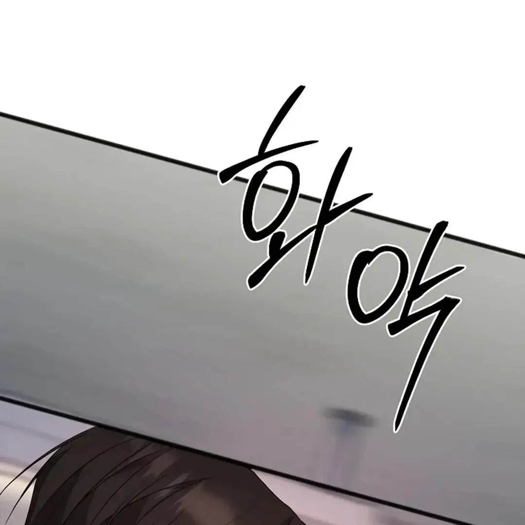 Excruciating pain Chapter 6 page 49