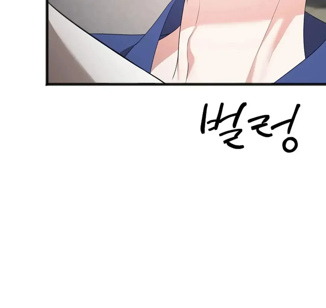 Excruciating pain Chapter 6 page 55