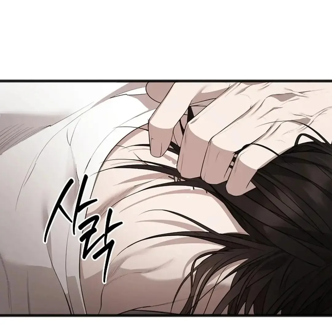 Excruciating pain Chapter 6 page 60