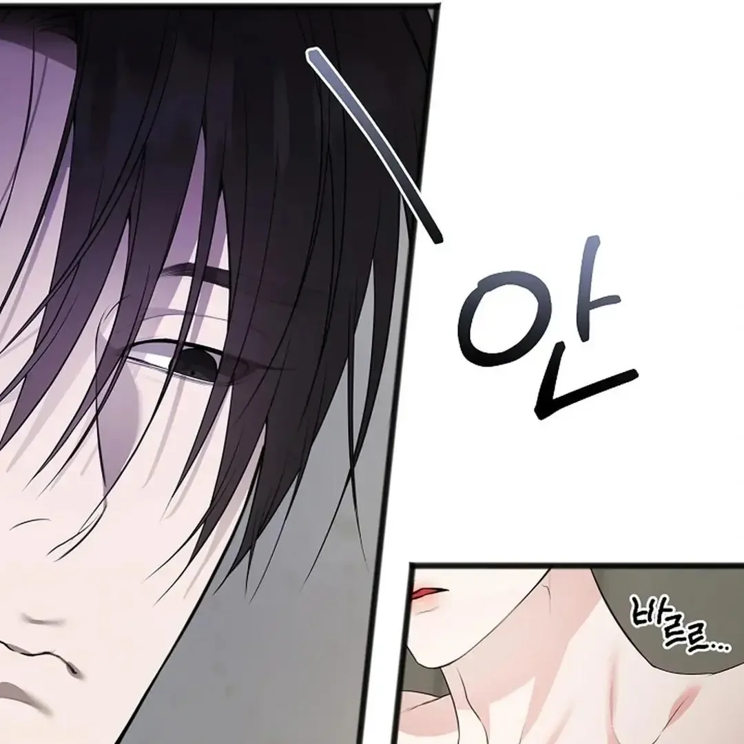 Excruciating pain Chapter 6 page 112
