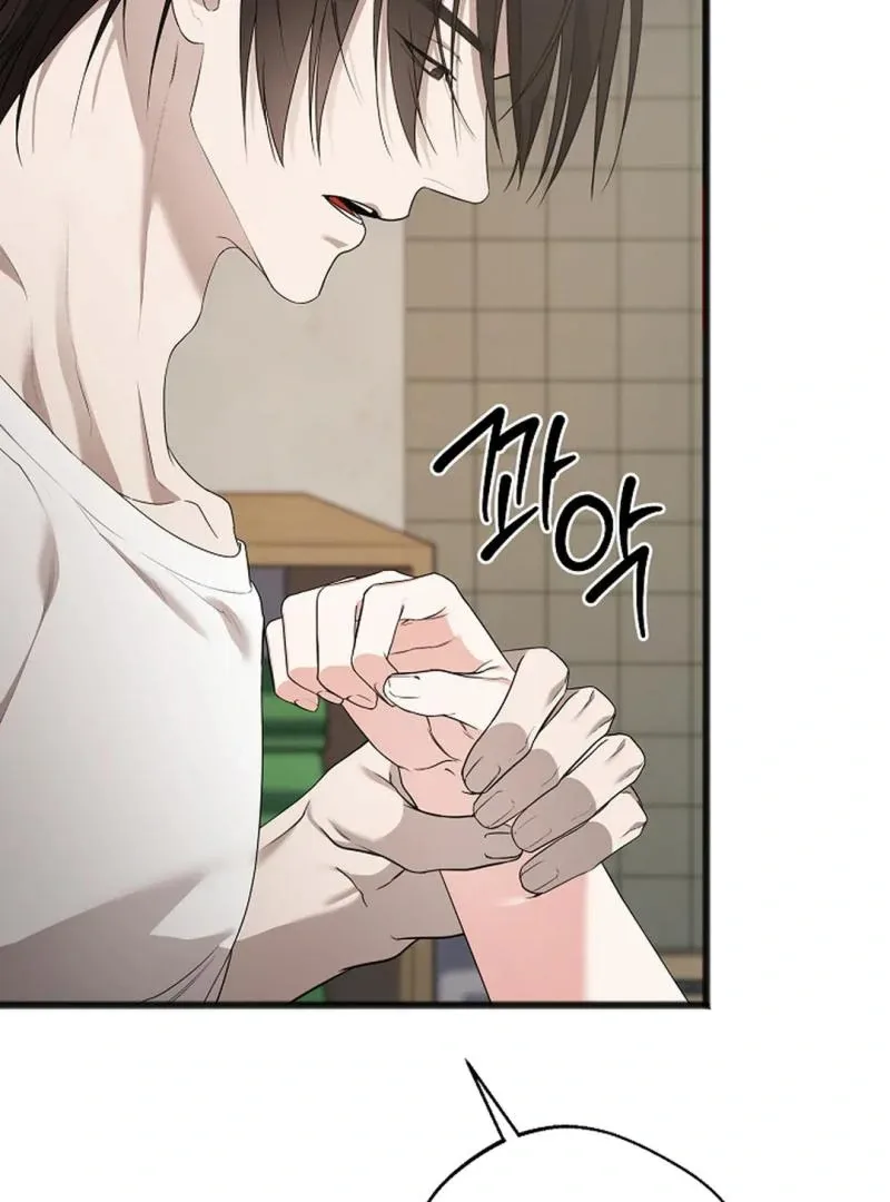 Excruciating pain Chapter 7 page 6