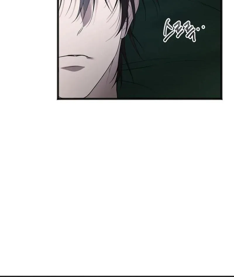 Excruciating pain Chapter 7 page 55