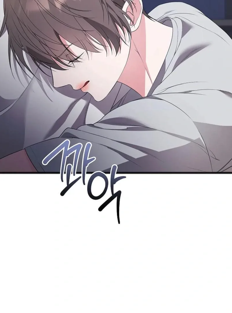Excruciating pain Chapter 7 page 90