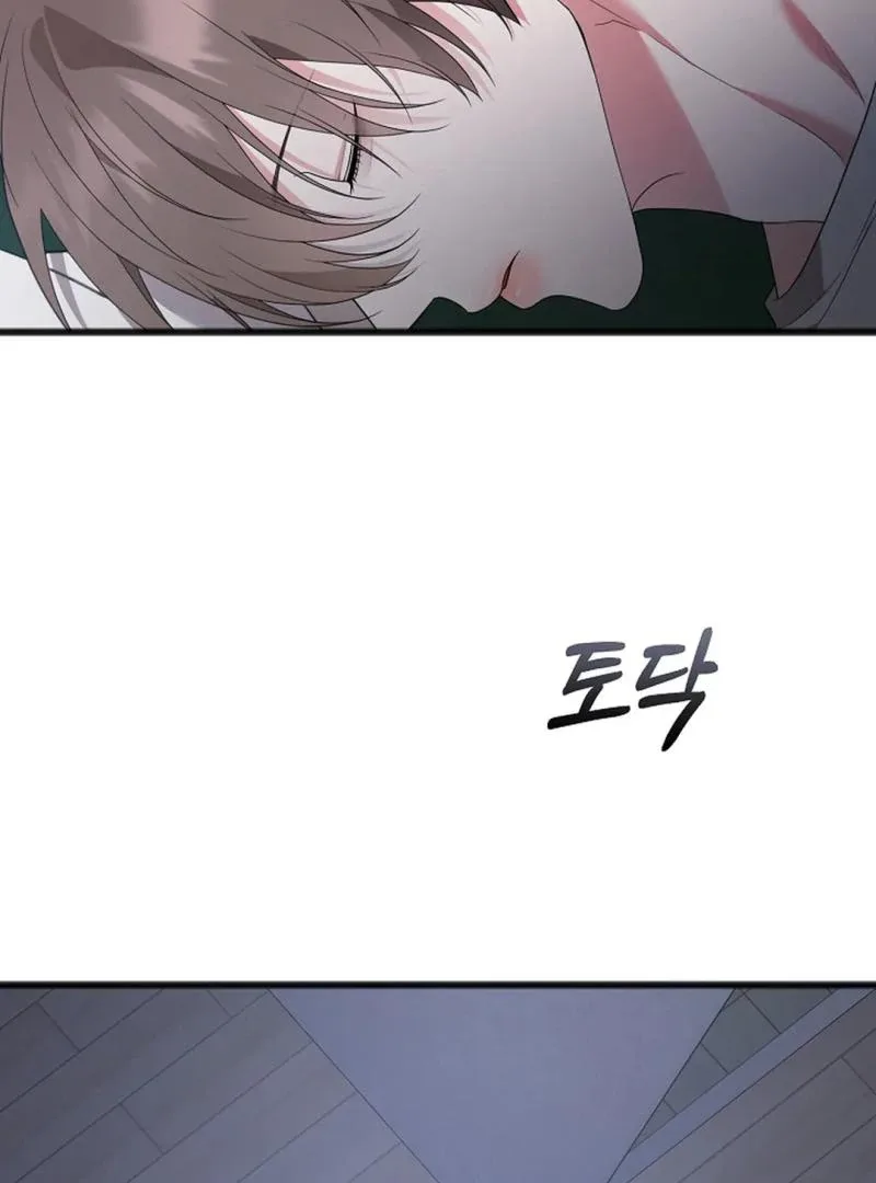 Excruciating pain Chapter 7 page 99
