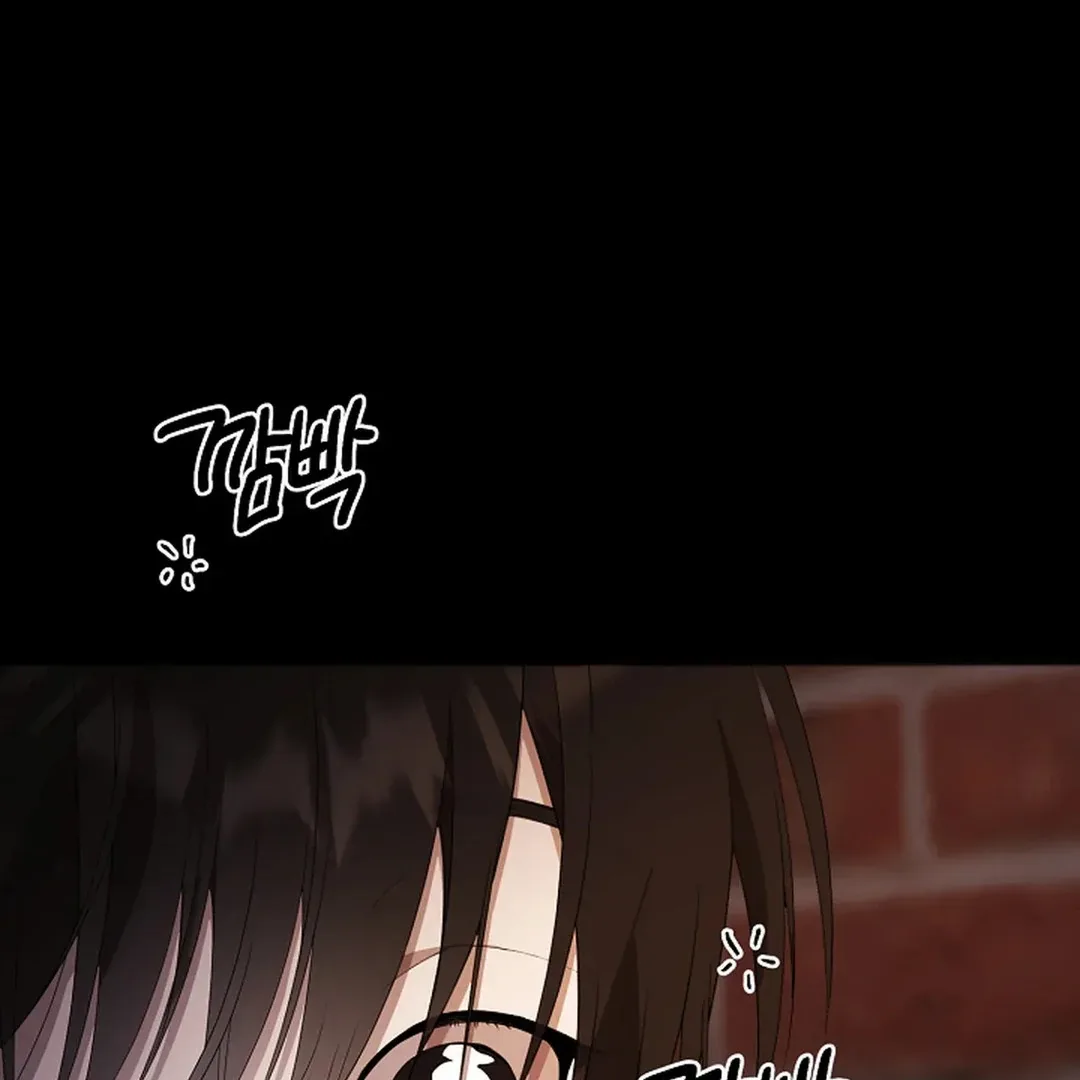 Excruciating pain Chapter 8 page 17