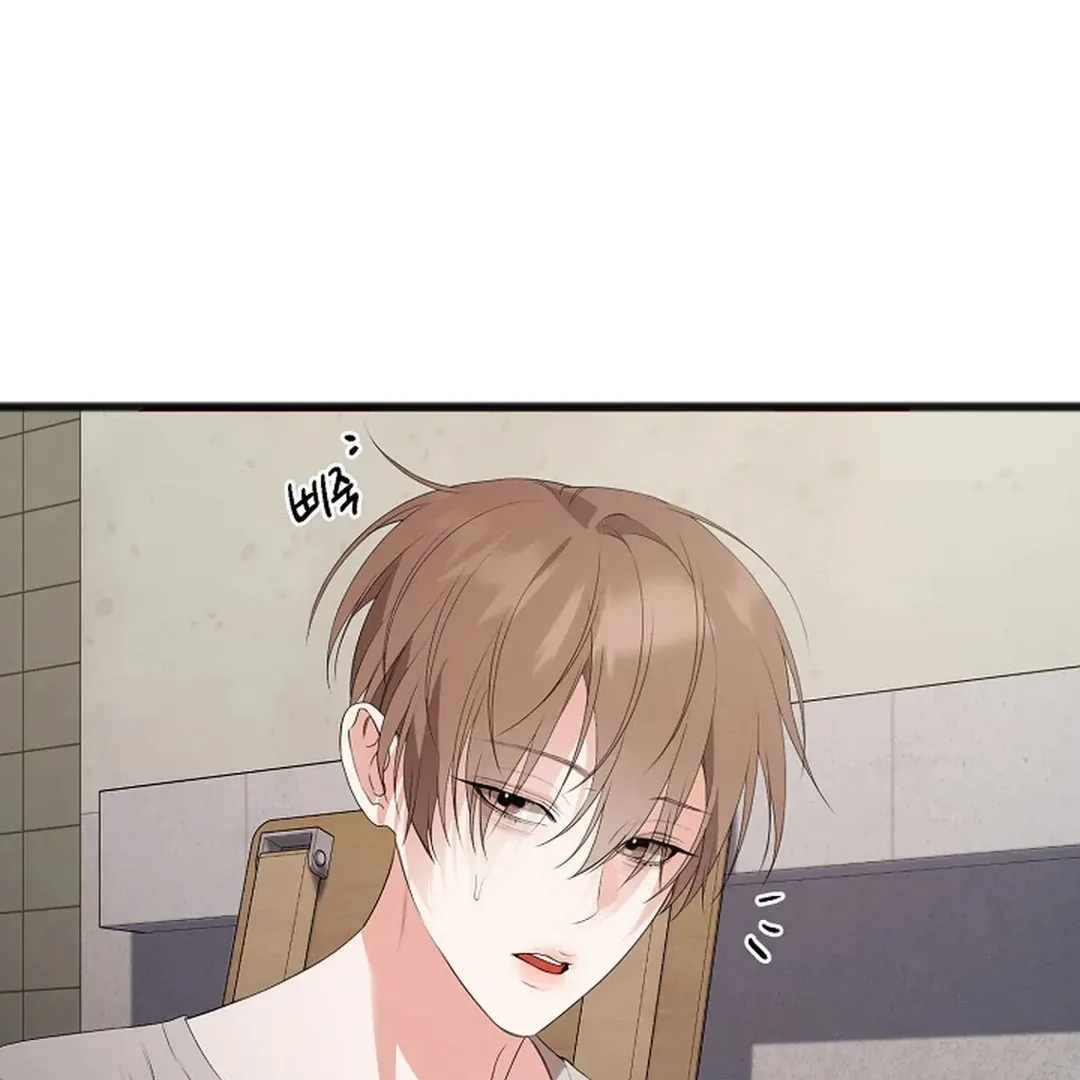 Excruciating pain Chapter 8 page 49