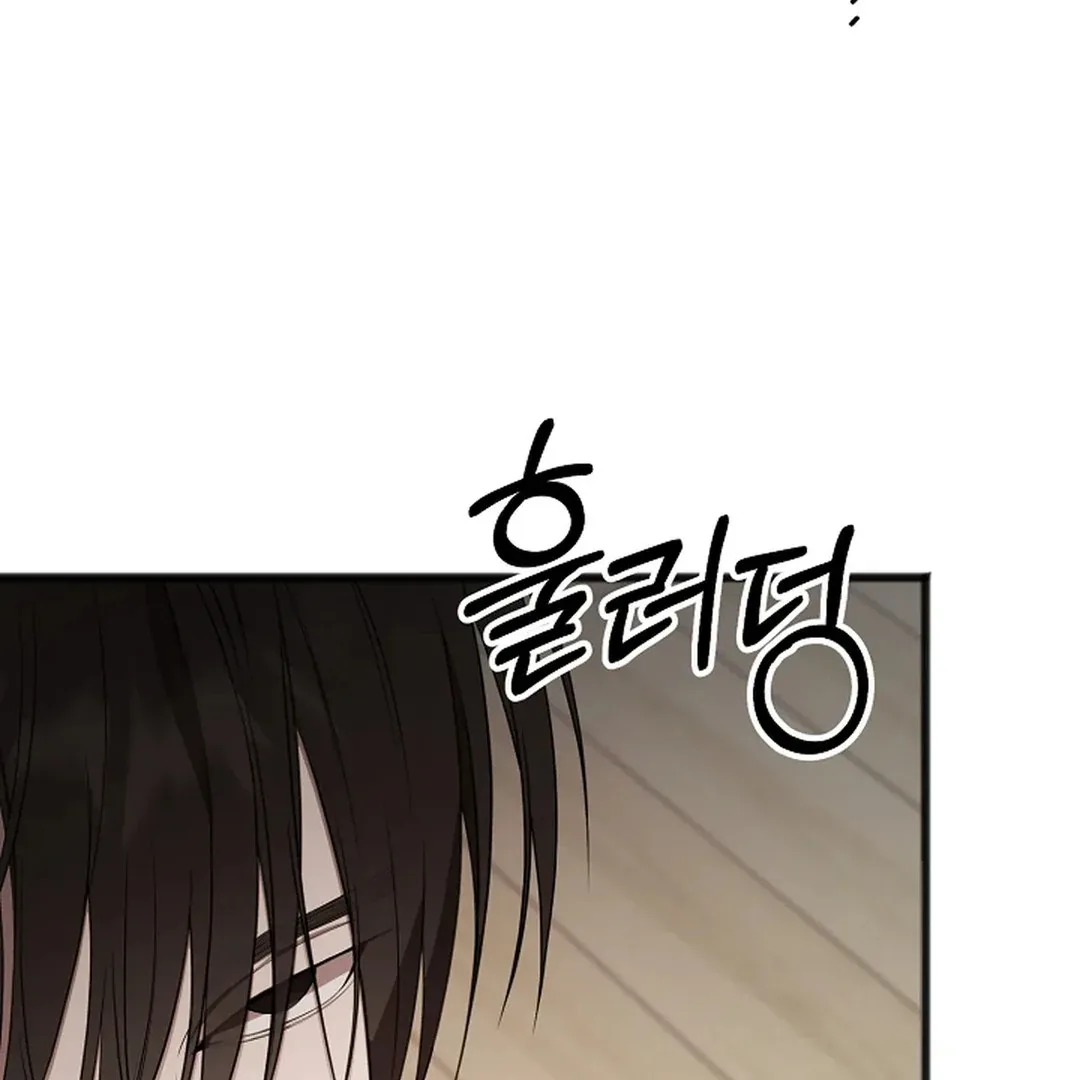 Excruciating pain Chapter 9 page 24