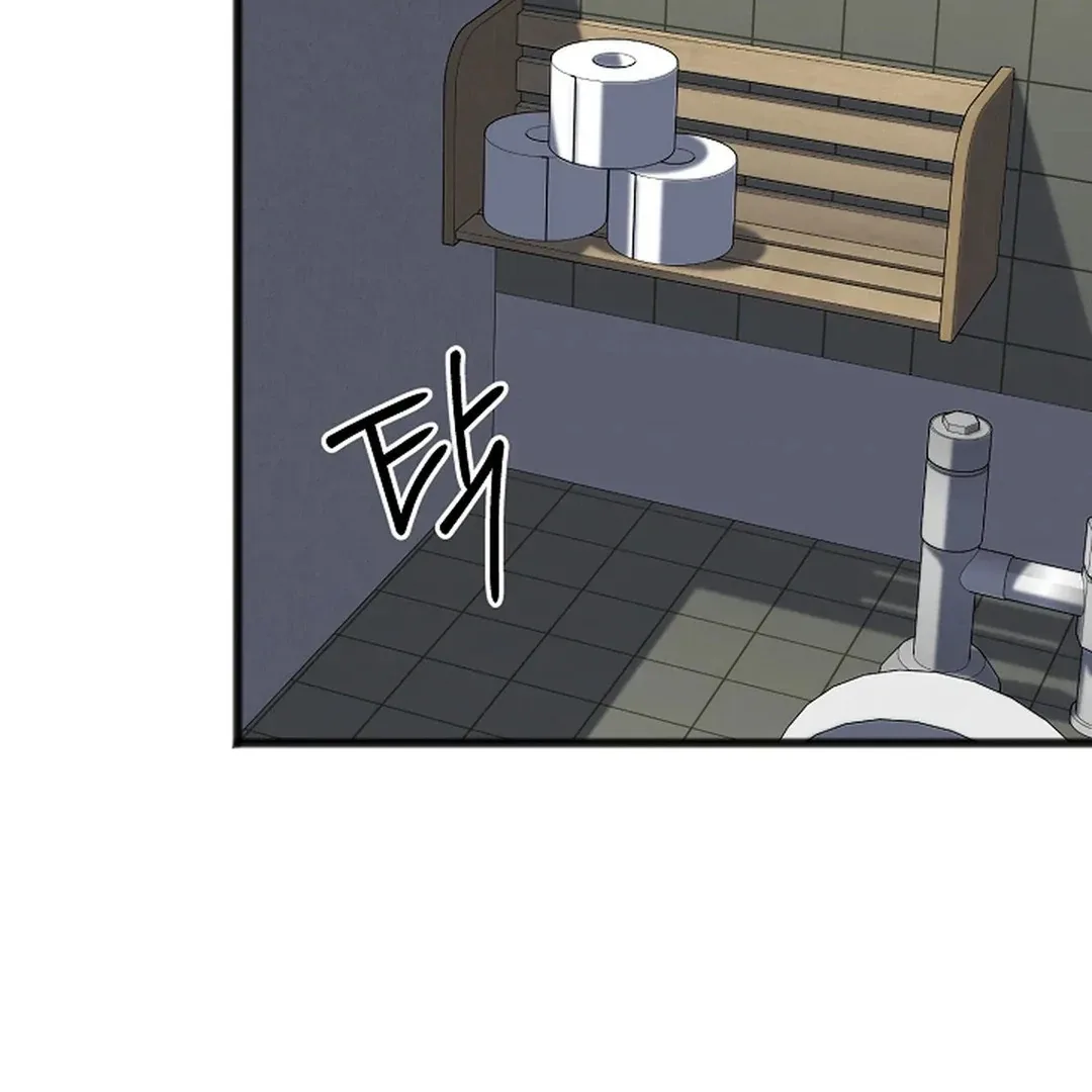 Excruciating pain Chapter 9 page 6