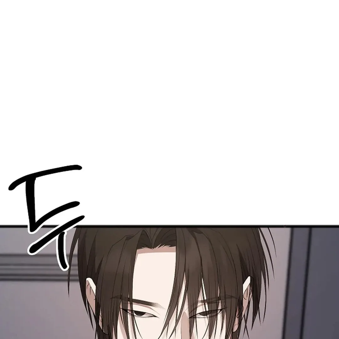Excruciating pain Chapter 9 page 17