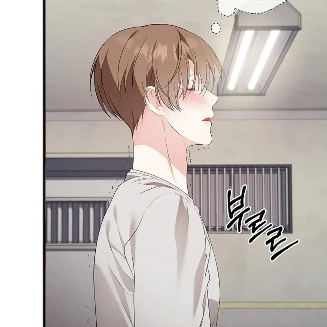 Excruciating pain Chapter 9 page 9
