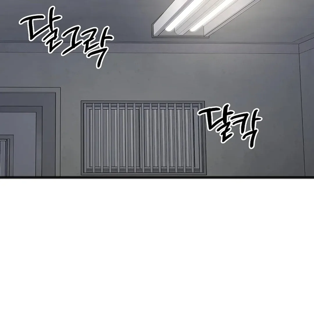 Excruciating pain Chapter 9 page 67