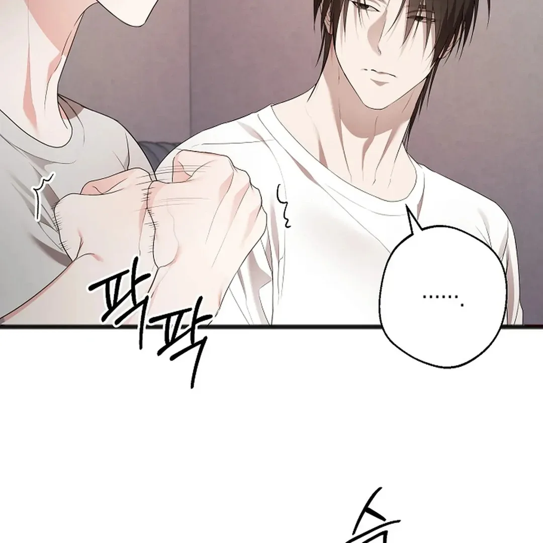 Excruciating pain Chapter 9 page 96