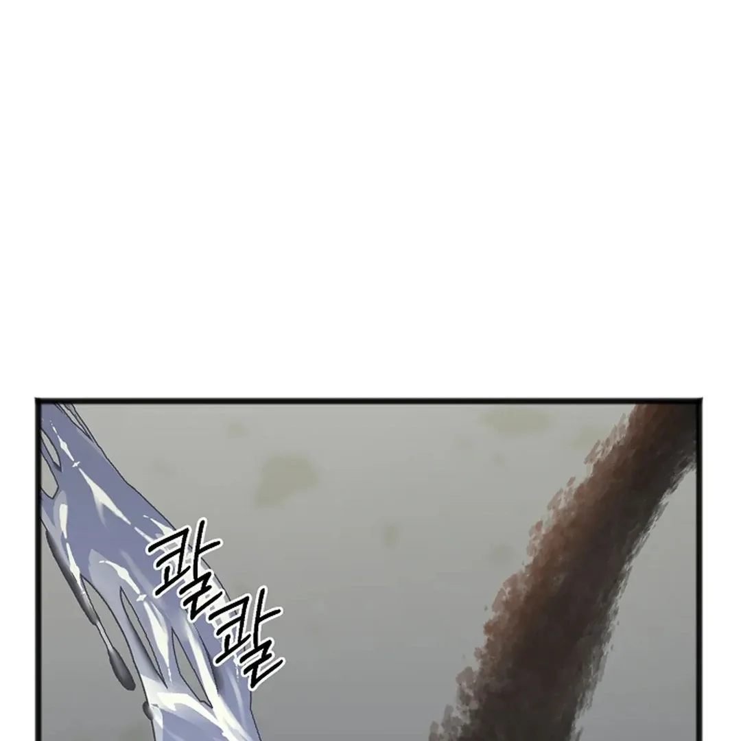 Excruciating pain Chapter 9 page 104