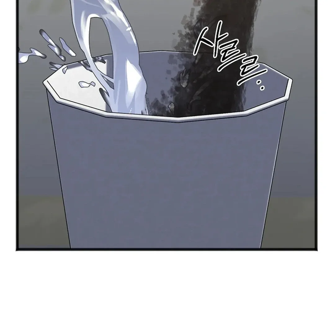 Excruciating pain Chapter 9 page 105